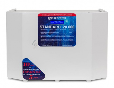 Энерготех STANDARD 20000(HV)