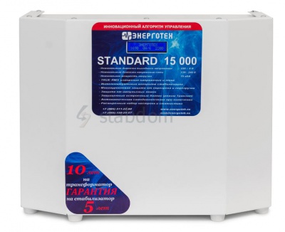 Энерготех STANDARD 15000(HV)