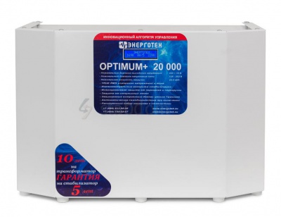 Энерготех OPTIMUM+ 20000(HV)